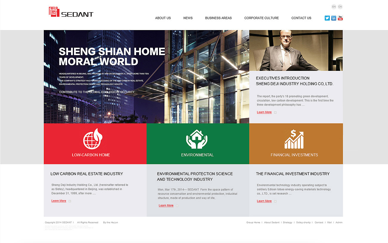 seoant网站建设案例