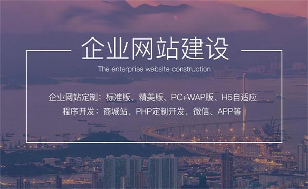 网站建设中不可忽视的一些基础搭配