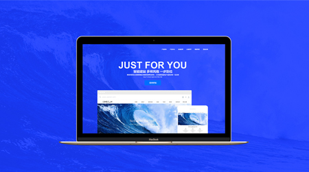 网站建设与网站开发的区别？网站建设出来的目的是什么？