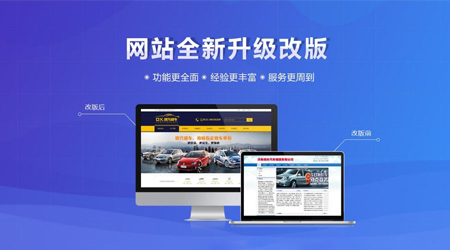 建设网站前，这些问题需考虑清楚